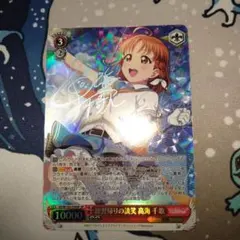 ws ヴァイスシュヴァルツ チアフル・クリスマス！高山紗代子 sp サイン