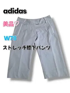 【adidas】古着♡美品　レディースゴルフストレッチ膝下パンツ　グレー　L