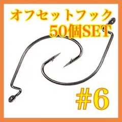 ユウコウ様 リクエスト 2点 まとめ商品