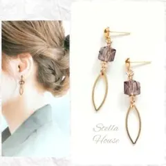 【D-249】ハンドメイド ピアス イヤリング