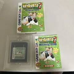 Item thumbnail for item 88c907fc-acf0-41d2-9a0f-4475cd9ee853