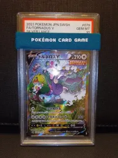 トルネロスV SA PSA10 2025年最新】トルネロスv sa psa10の人気アイテム - メルカリ