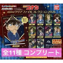 2026年最新】コナンカードダスの人気アイテム - メルカリ