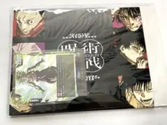 最強ジャンプ　2026年2月号 付録のみ