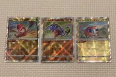 【ポケモンカード】かがやくシリーズ　3枚