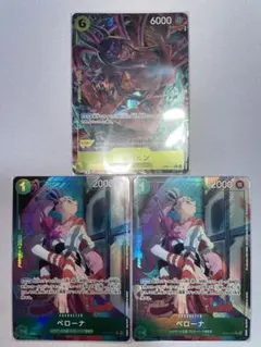 ワンピースカード　各種パラレルカードまとめ売り