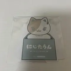 にじたうん 叶 ランダムダイカットポップスタンド