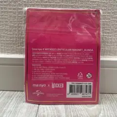 ウィキッド マグネット　グリンダ　マニョコラボ