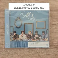 M!LK M!X 通常盤 初回プレス