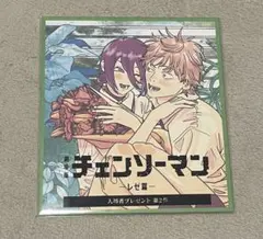 【非売品】チェンソーマン レゼ編 第二弾 入場者プレゼント
