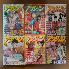 レア！【帯付・ビニカバ付】アタックNO.1　浦野千賀子（1〜7巻）＊当時物 レア！【帯付・ビニカバ付】アタックNO.1 浦野千賀子（1〜7巻）＊当時