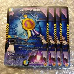 ヤキトリ様 リクエスト 2点 まとめ商品