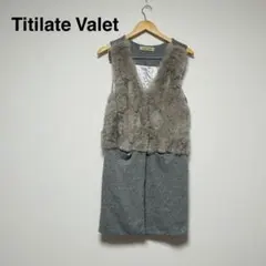 ラビットファー ベスト