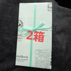 ミッシェルバッハ　クッキーローゼのサムネイル