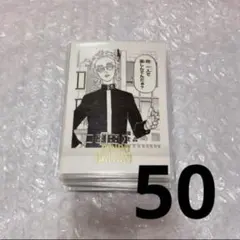灰谷竜胆 原画展 ぱしゃこれ 東リべ