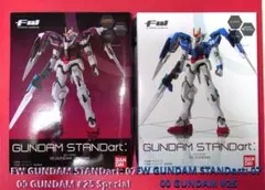 FW GUNDAM STANDart: 07 00 GUNDAM 2種セットのサムネイル