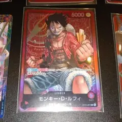 モンキー・D・ルフィ ワンピース カードゲーム セット