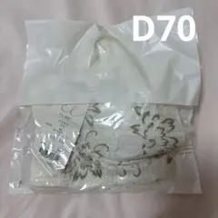 Item thumbnail for item ffd2874e-9abf-4aca-bb7d-87ab8ee2a550