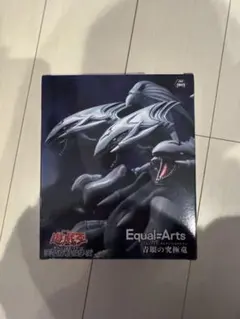 遊戯王 青眼の究極竜 Equal Arts フィギュア
