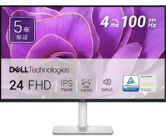 DELL S2425H-A 23.8インチ 100Hz モニター 白 ホワイト