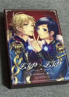 【HoneyWorks】 LIP×LIP どっちのkissか選べよ