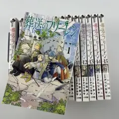 葬送のフリーレン まとめ売り 2026年最新】葬送のフリーレン 全巻の人気アイテム - メルカリ