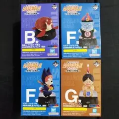 一番くじドラゴンボール　フィギュア　ウミガメ　ピラフ　シュウ　ウパ　 4点セット