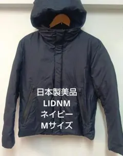 ブラック ダウンジャケット