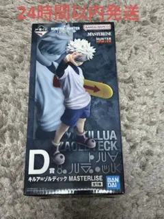 2026年最新】Hunter×Hunter 一番くじ フィギュア d賞の人気アイテム