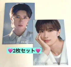 ハウスオブローゼ M!LK山中柔太朗トレカ 2枚セット