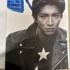 木村拓哉 写真集 エンドレス : 木村拓哉×MEN'S NON-NO - メルカリ