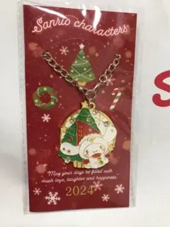 新品未開封サンリオクリスマスノベルティ　キラキラチャーム　2024 シナモロール