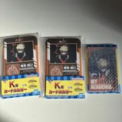 一番くじ　僕のヒーローアカデミア　爆豪勝己