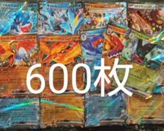 ポケカ　600枚以上まとめ売りセット　引退品　レギュレーションG以降　1kg　①
