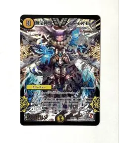 2026年最新】無法神類 G・イズモの人気アイテム - メルカリ