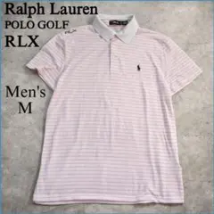 ラルフローレン ゴルフ★RLXテーラード フィット パフォーマンス ポロシャツM