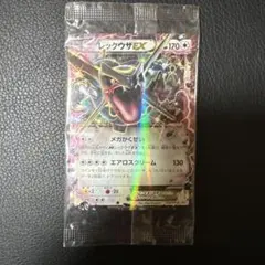 2026年最新】エメラルドブレイク 未開封の人気アイテム - メルカリ