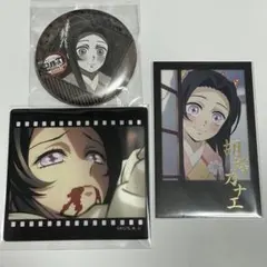 鬼滅 ダイニング くじ カナエ チェキ クリアカード 缶バッジ