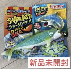 新品未開封　ホホジロザメ　シャークアタック&co. デアゴスティーニのサムネイル