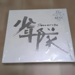 2025年最新】少年隊35th anniversaryの人気アイテム - メルカリ
