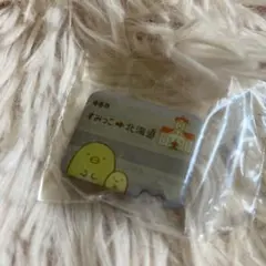 Item thumbnail for item 4f9cf7f1-c4a8-48ea-86aa-d8e021031195