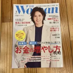 Mac様 リクエスト 3点 まとめ商品