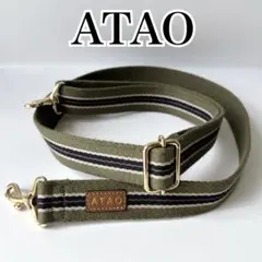 2025年最新】ATAO その他の人気アイテム - メルカリ