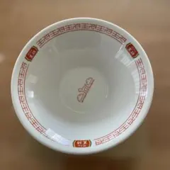 2025年餃子の王将　キャンペーン　ラーメン鉢　送料込み。のサムネイル
