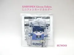 ENHYPEN　ミニフォトカードホルダー　SUNOO　ソヌ　未開封品