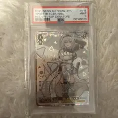 2026年最新】白銀ノエル ssp psa10の人気アイテム - メルカリ