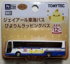 はま様 リクエスト 2点 まとめ商品