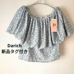 Darich　新品タグ付き　オフショル ワンショルダー ライトブルー 総柄