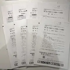 Item thumbnail for item 451798bf-c5bc-4683-8272-0e267829f5bc