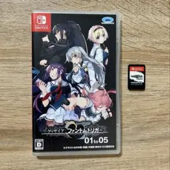 新品未開封 グリザイア ファントムトリガー 5.5to8 通常版 Switch